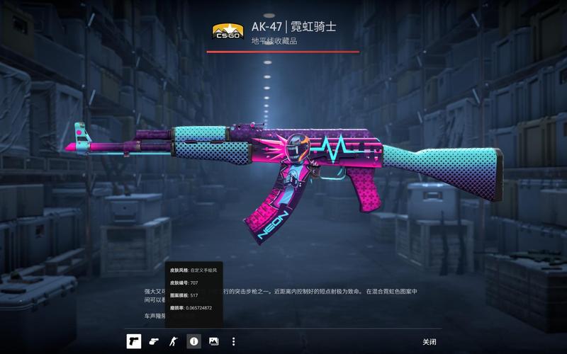 廷队的高压